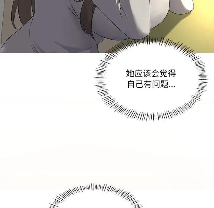 [韩国漫画] 我靠升级逆袭成为大师 剧情,女学生#[131P]-48