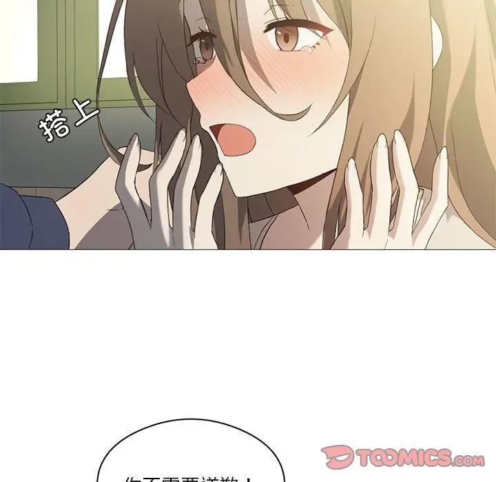 [韩国漫画] 我靠升级逆袭成为大师 剧情,女学生#[131P]-51