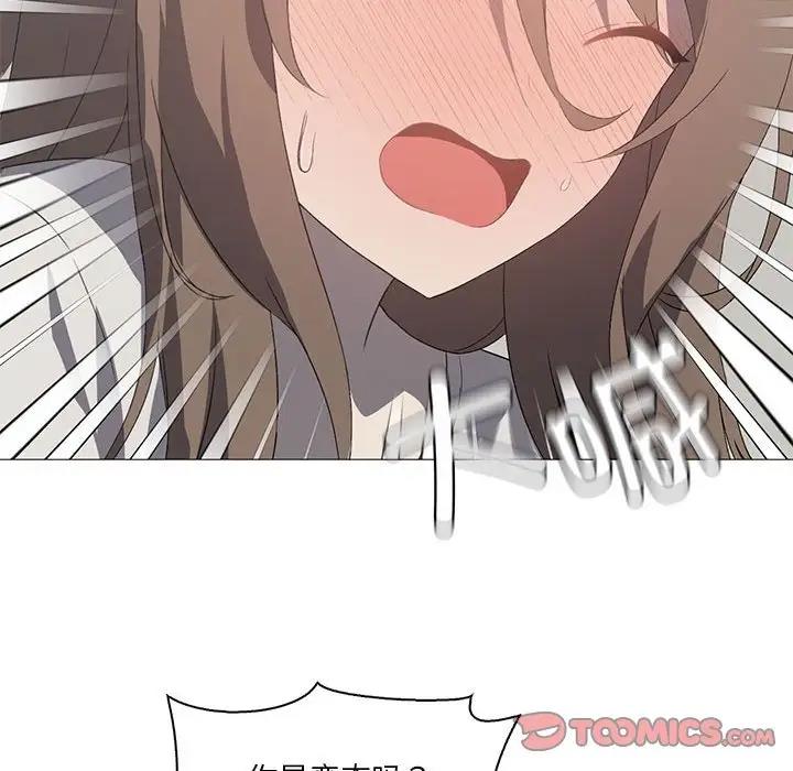 [韩国漫画] 我靠升级逆袭成为大师 剧情,女学生#[131P]-57