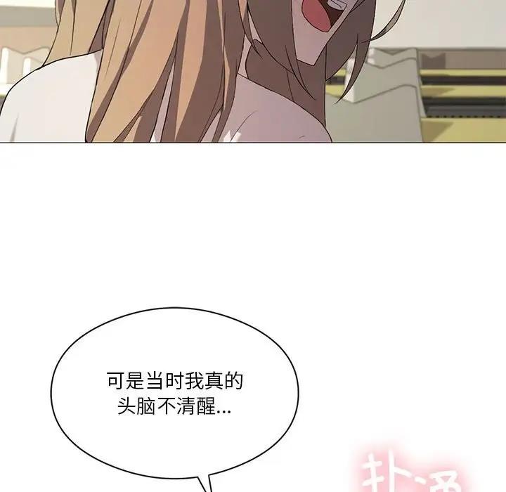 [韩国漫画] 我靠升级逆袭成为大师 剧情,女学生#[131P]-59