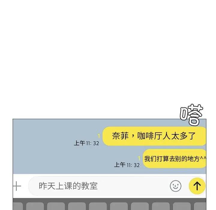 [韩国漫画] 我靠升级逆袭成为大师 剧情,女学生#[131P]-6