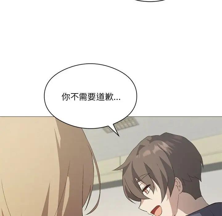 [韩国漫画] 我靠升级逆袭成为大师 剧情,女学生#[131P]-61