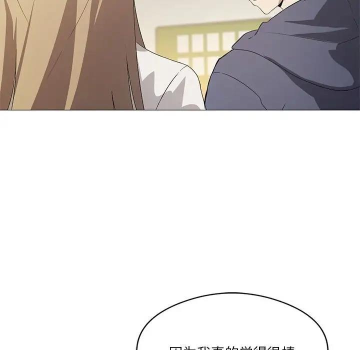 [韩国漫画] 我靠升级逆袭成为大师 剧情,女学生#[131P]-62