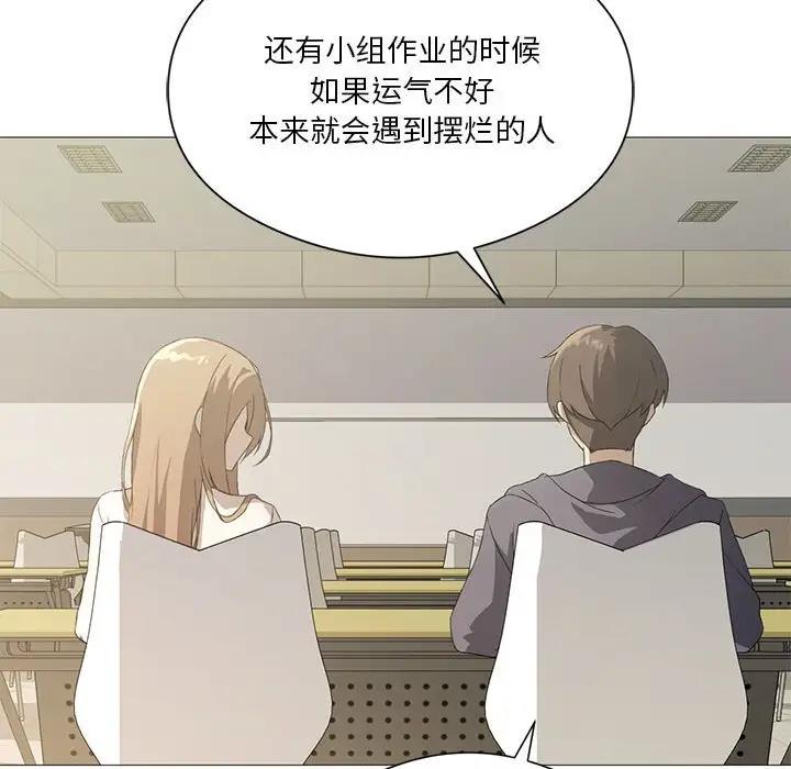 [韩国漫画] 我靠升级逆袭成为大师 剧情,女学生#[131P]-65