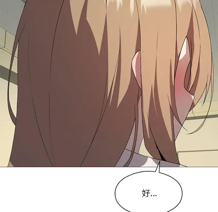 [韩国漫画] 我靠升级逆袭成为大师 剧情,女学生#[131P]-67