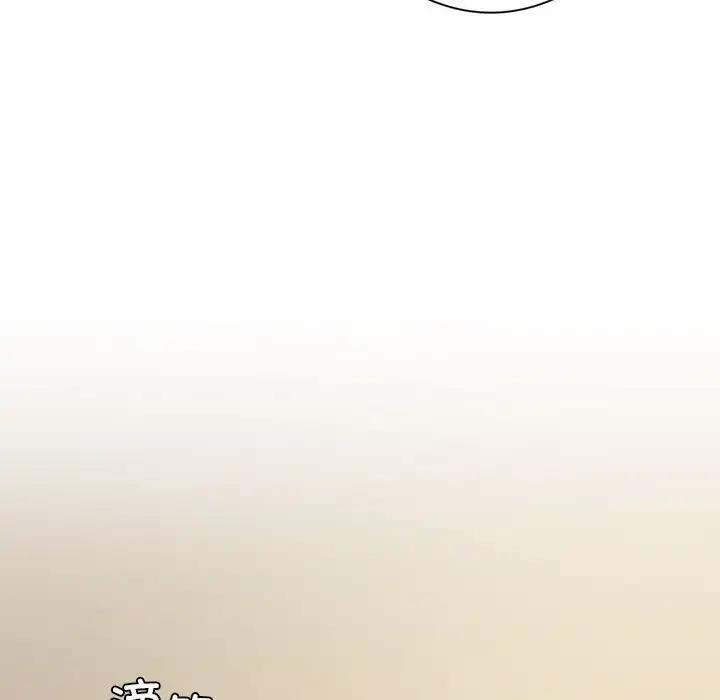 [韩国漫画] 我靠升级逆袭成为大师 剧情,女学生#[131P]-68