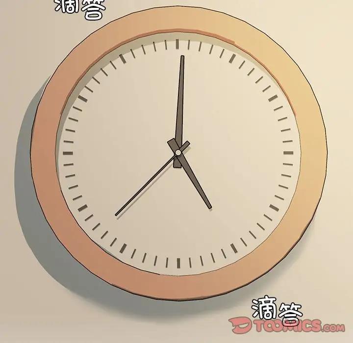 [韩国漫画] 我靠升级逆袭成为大师 剧情,女学生#[131P]-69