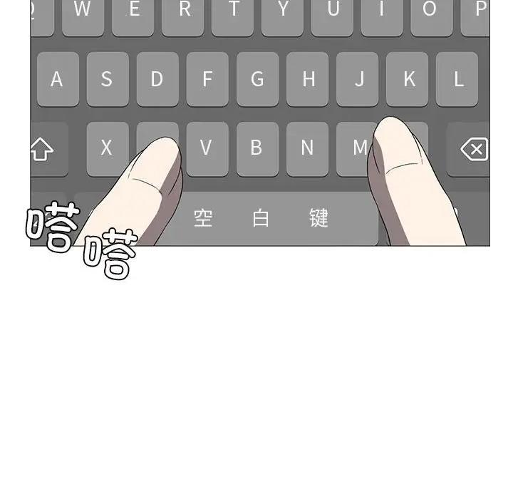 [韩国漫画] 我靠升级逆袭成为大师 剧情,女学生#[131P]-7