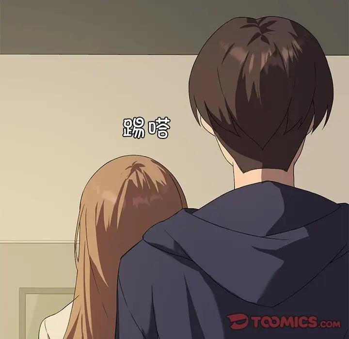 [韩国漫画] 我靠升级逆袭成为大师 剧情,女学生#[131P]-75