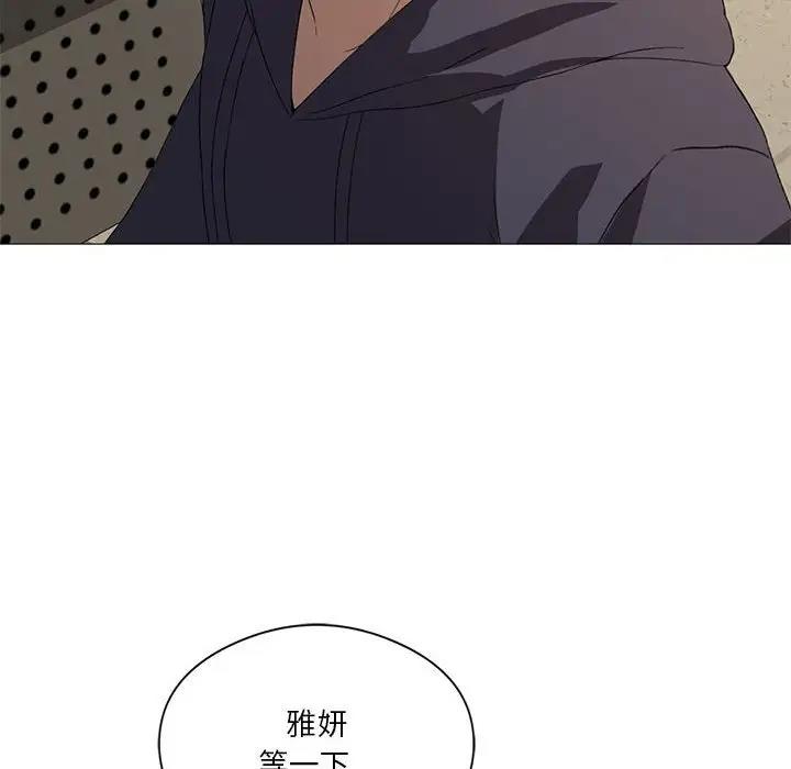 [韩国漫画] 我靠升级逆袭成为大师 剧情,女学生#[131P]-78