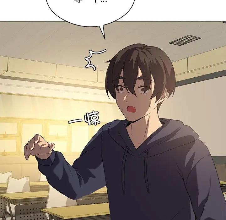 [韩国漫画] 我靠升级逆袭成为大师 剧情,女学生#[131P]-79