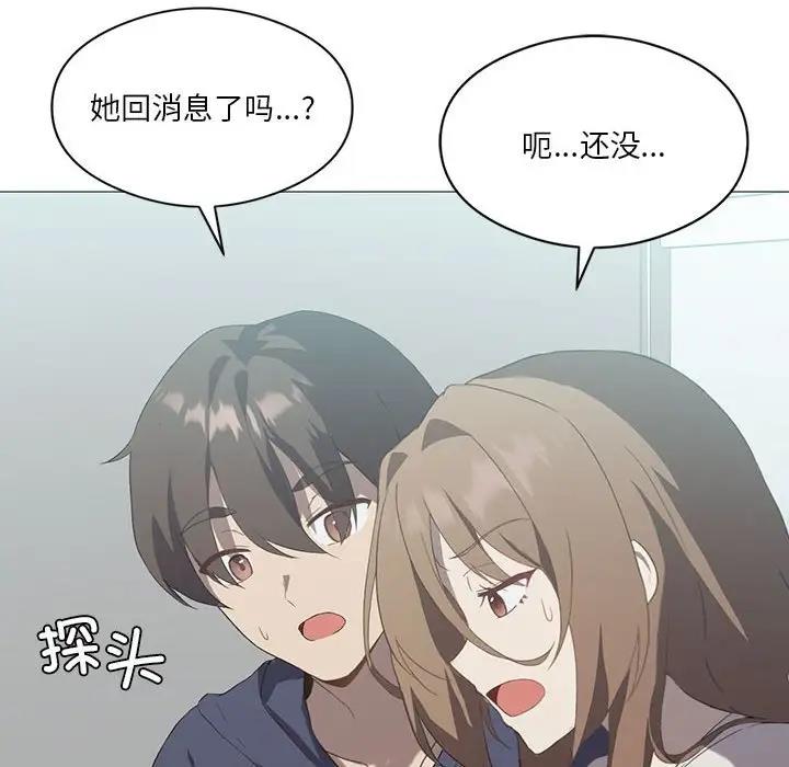 [韩国漫画] 我靠升级逆袭成为大师 剧情,女学生#[131P]-8