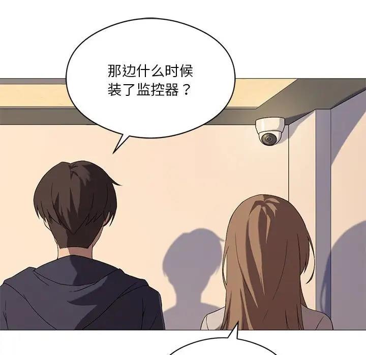 [韩国漫画] 我靠升级逆袭成为大师 剧情,女学生#[131P]-82