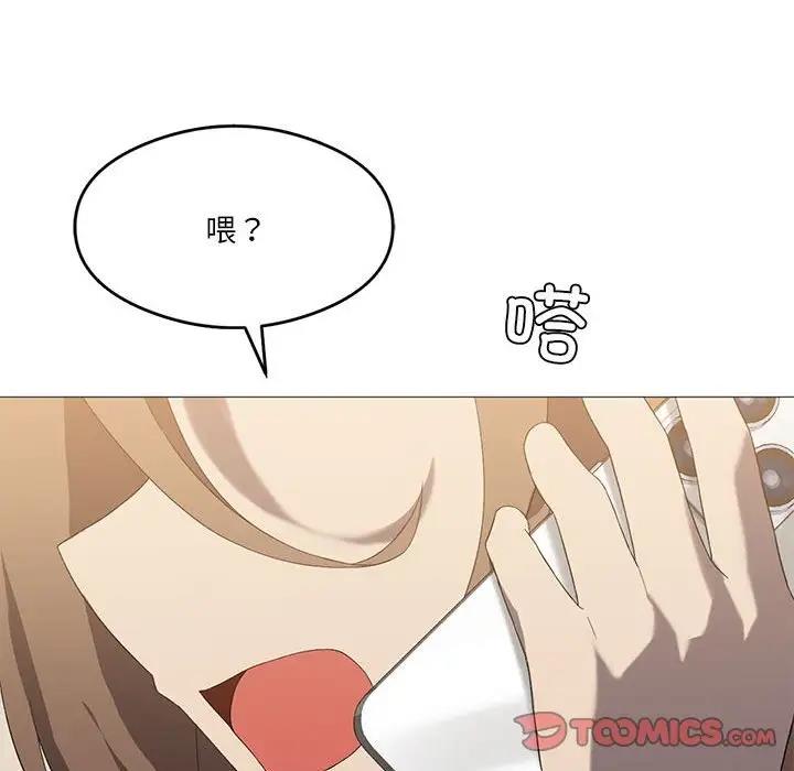 [韩国漫画] 我靠升级逆袭成为大师 剧情,女学生#[131P]-87