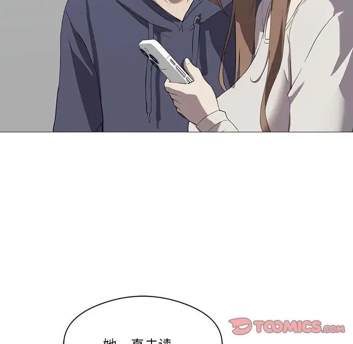 [韩国漫画] 我靠升级逆袭成为大师 剧情,女学生#[131P]-9