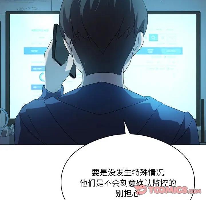 [韩国漫画] 我靠升级逆袭成为大师 剧情,女学生#[131P]-93