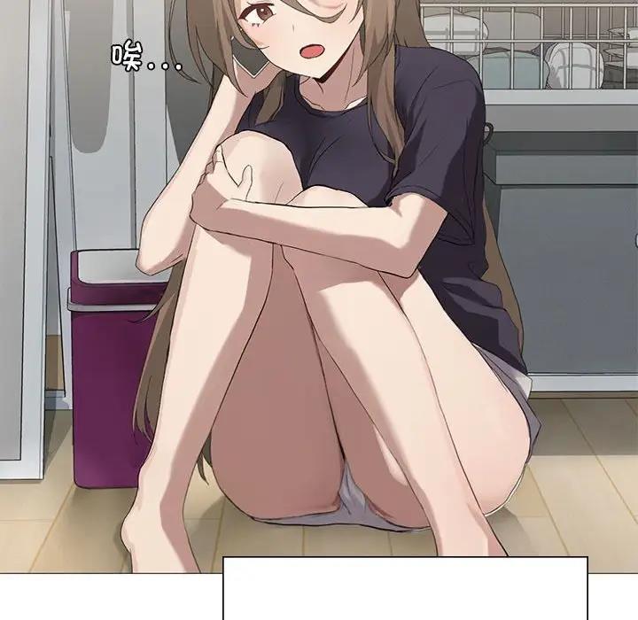 [韩国漫画] 我靠升级逆袭成为大师 剧情,女学生#[131P]-95