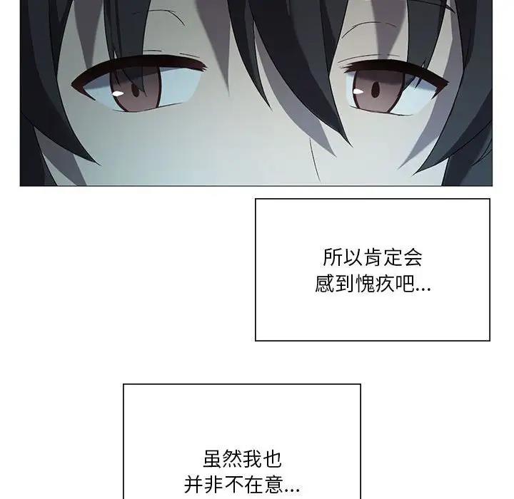 [韩国漫画] 我靠升级逆袭成为大师 剧情,女学生#[131P]-97