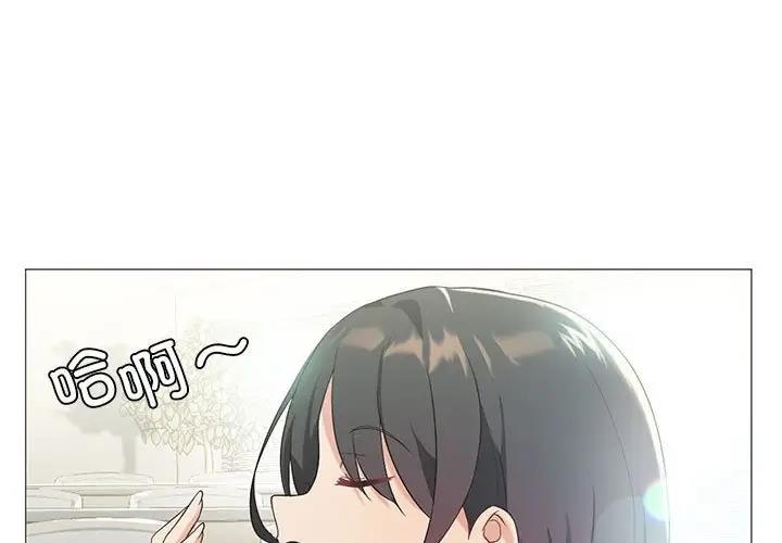 [韩国漫画] 我靠升级逆袭成为大师 剧情,女学生#[156P]-1