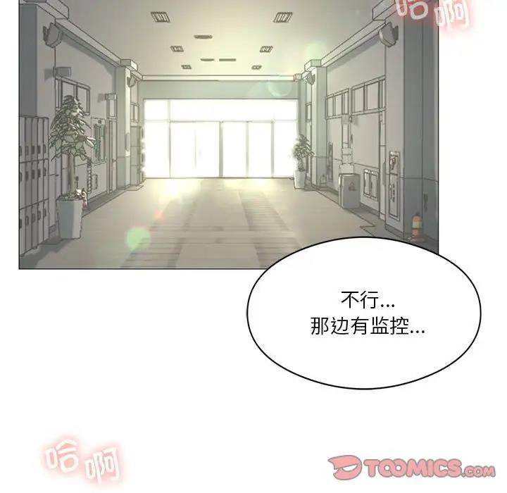 [韩国漫画] 我靠升级逆袭成为大师 剧情,女学生#[156P]-102