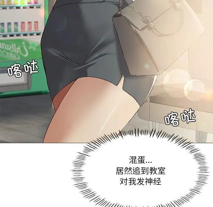 [韩国漫画] 我靠升级逆袭成为大师 剧情,女学生#[156P]-108