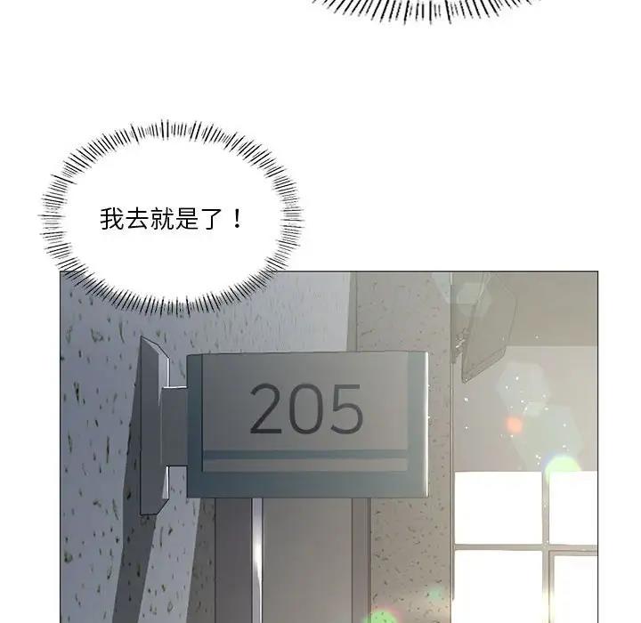 [韩国漫画] 我靠升级逆袭成为大师 剧情,女学生#[156P]-109