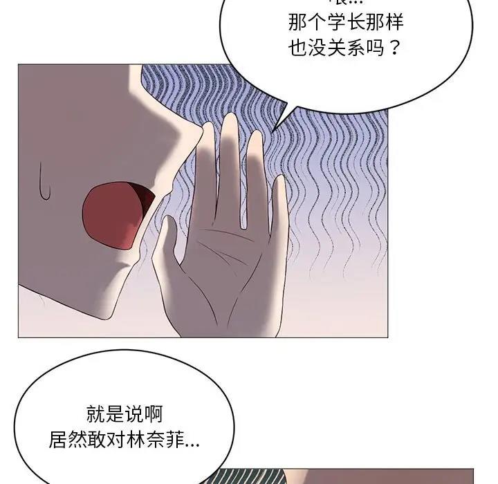 [韩国漫画] 我靠升级逆袭成为大师 剧情,女学生#[156P]-11