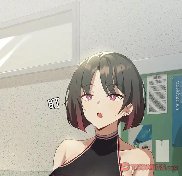 [韩国漫画] 我靠升级逆袭成为大师 剧情,女学生#[156P]-111