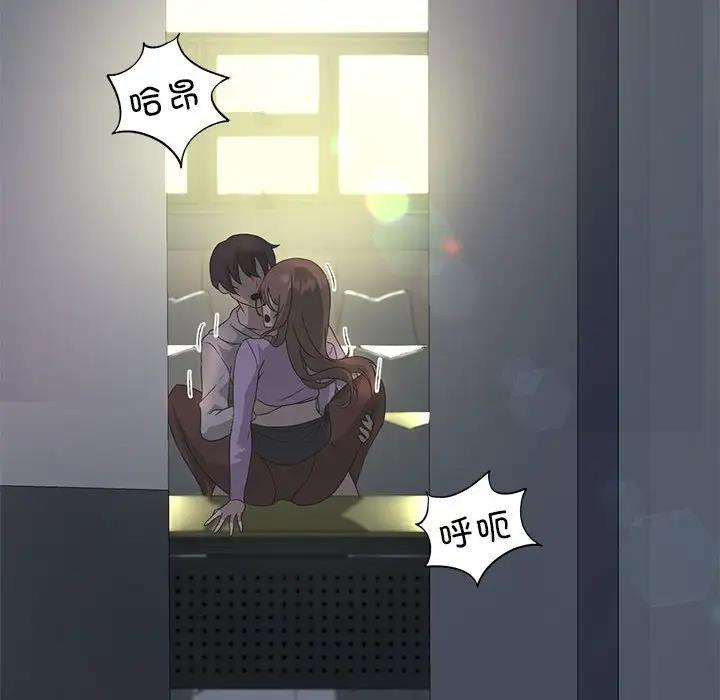 [韩国漫画] 我靠升级逆袭成为大师 剧情,女学生#[156P]-117