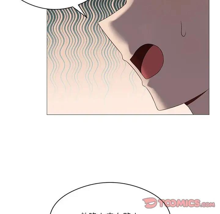 [韩国漫画] 我靠升级逆袭成为大师 剧情,女学生#[156P]-12
