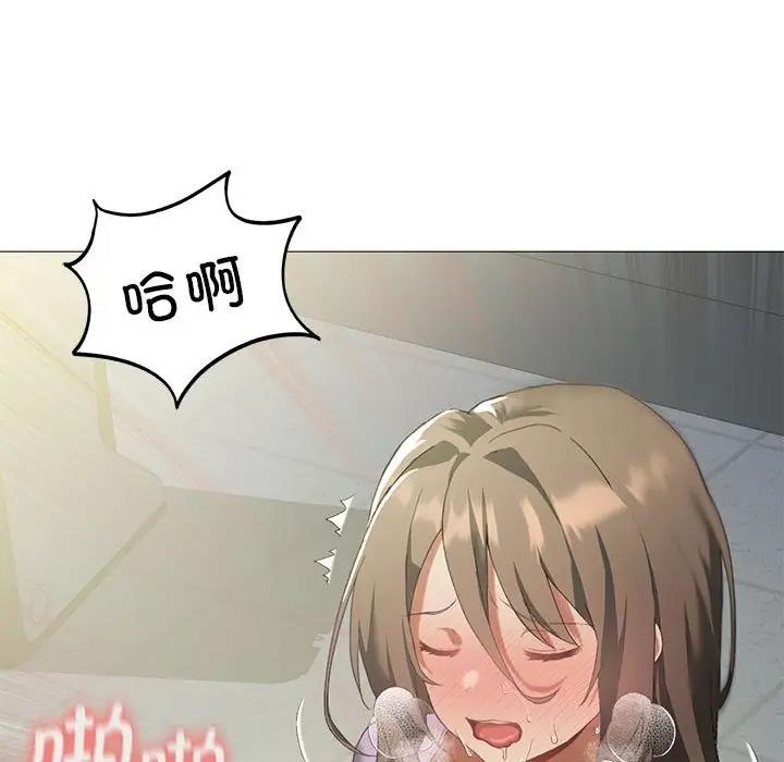 [韩国漫画] 我靠升级逆袭成为大师 剧情,女学生#[156P]-121