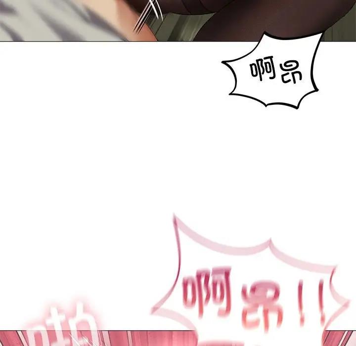 [韩国漫画] 我靠升级逆袭成为大师 剧情,女学生#[156P]-123