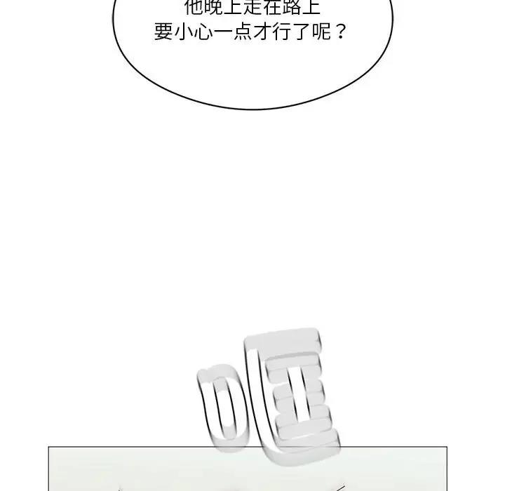 [韩国漫画] 我靠升级逆袭成为大师 剧情,女学生#[156P]-13