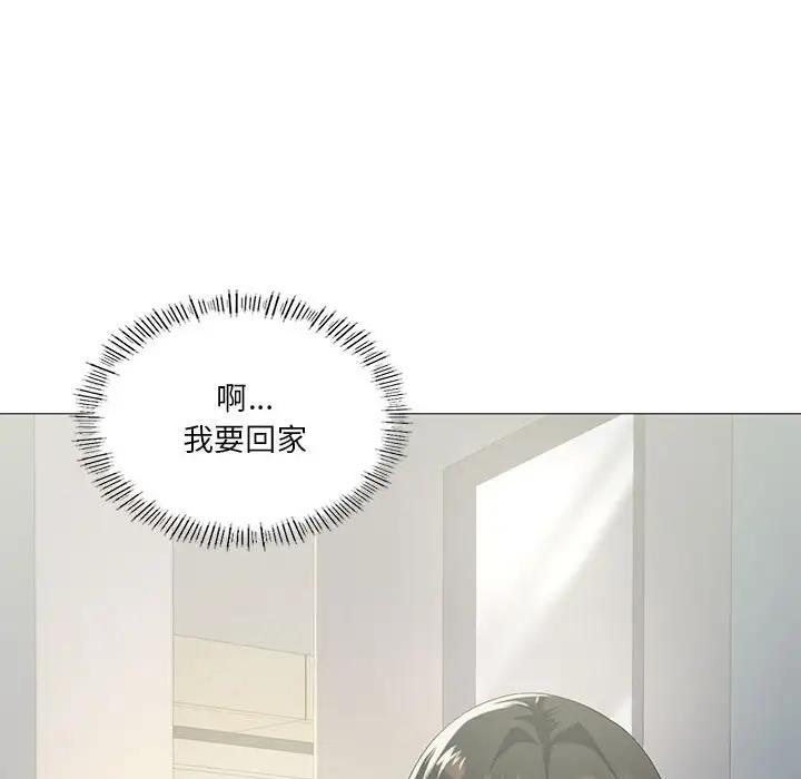 [韩国漫画] 我靠升级逆袭成为大师 剧情,女学生#[156P]-135