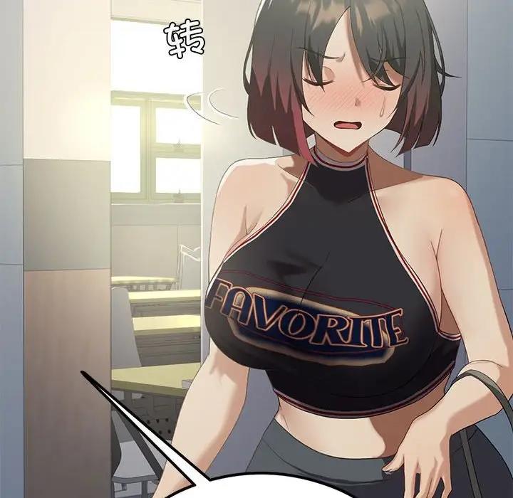 [韩国漫画] 我靠升级逆袭成为大师 剧情,女学生#[156P]-136