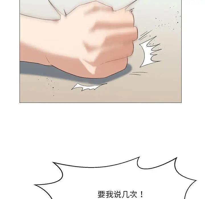 [韩国漫画] 我靠升级逆袭成为大师 剧情,女学生#[156P]-14