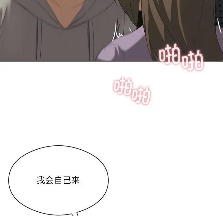 [韩国漫画] 我靠升级逆袭成为大师 剧情,女学生#[156P]-144