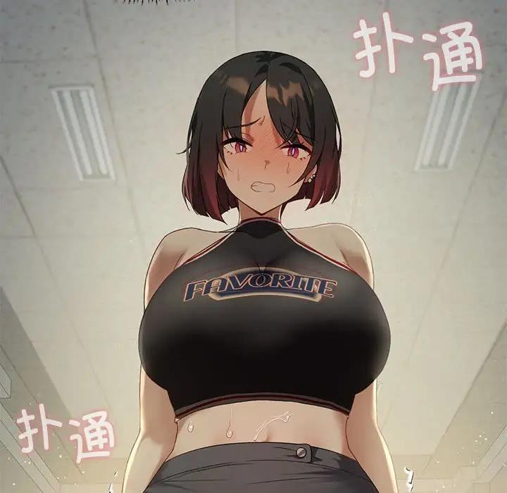 [韩国漫画] 我靠升级逆袭成为大师 剧情,女学生#[156P]-149