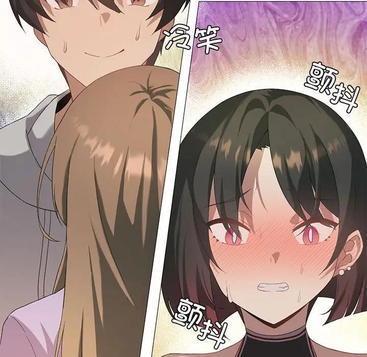 [韩国漫画] 我靠升级逆袭成为大师 剧情,女学生#[156P]-152