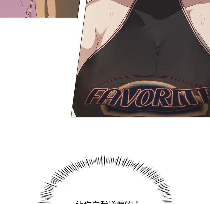 [韩国漫画] 我靠升级逆袭成为大师 剧情,女学生#[156P]-153