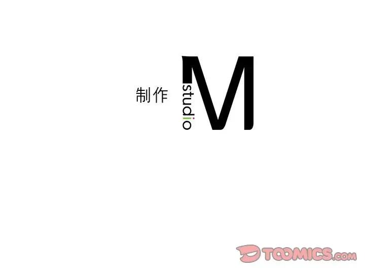 [韩国漫画] 我靠升级逆袭成为大师 剧情,女学生#[156P]-156