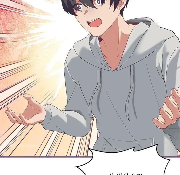 [韩国漫画] 我靠升级逆袭成为大师 剧情,女学生#[156P]-19