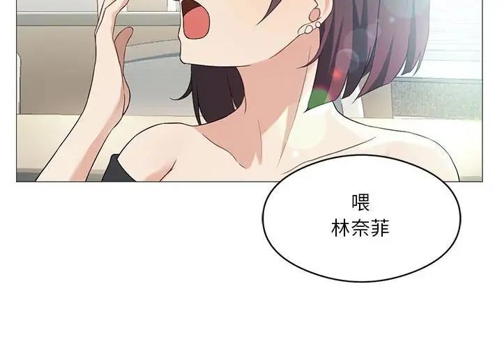 [韩国漫画] 我靠升级逆袭成为大师 剧情,女学生#[156P]-2