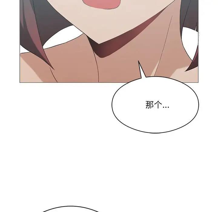 [韩国漫画] 我靠升级逆袭成为大师 剧情,女学生#[156P]-27