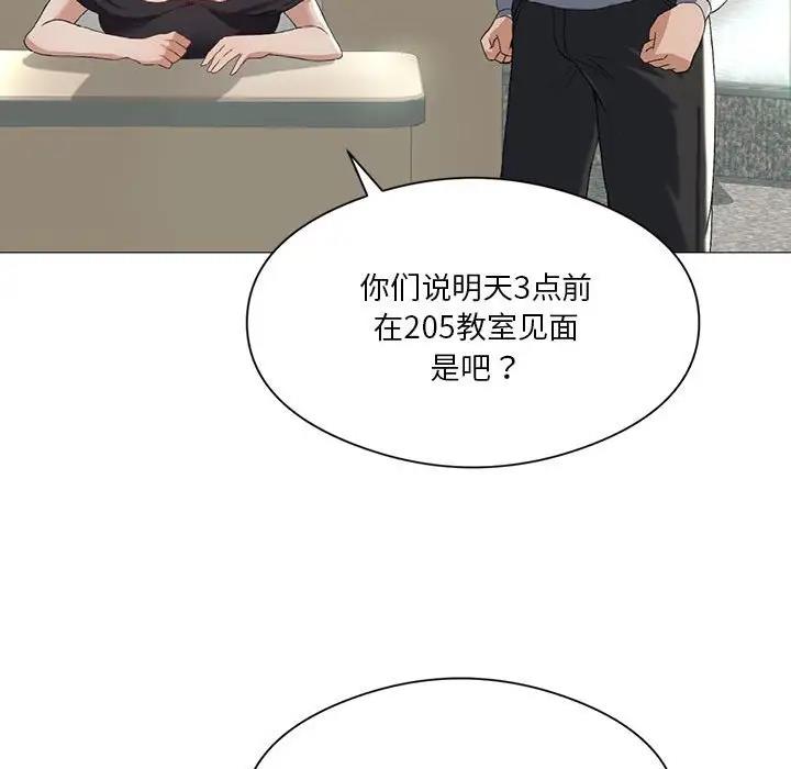 [韩国漫画] 我靠升级逆袭成为大师 剧情,女学生#[156P]-29