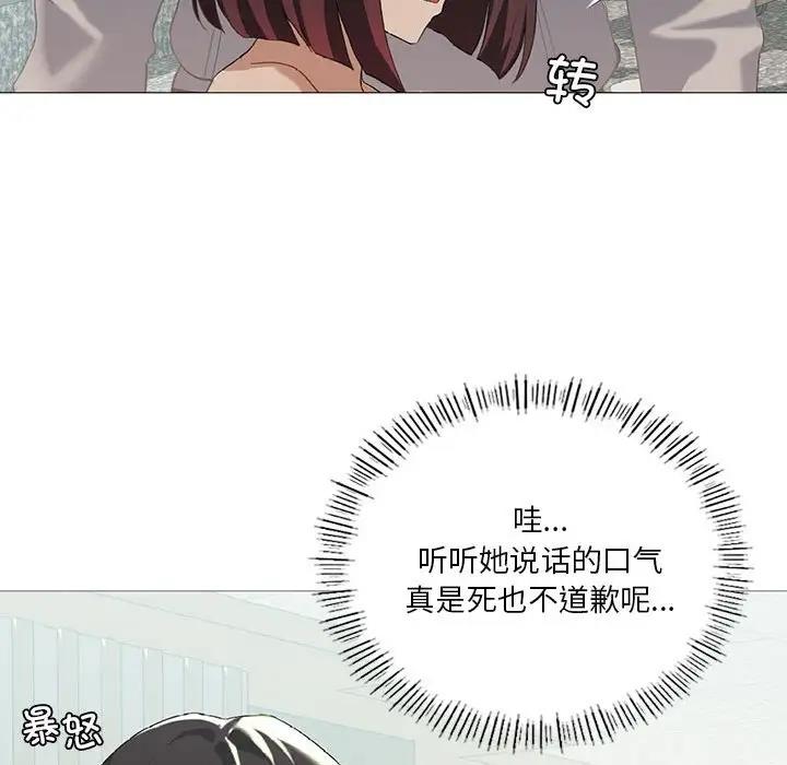 [韩国漫画] 我靠升级逆袭成为大师 剧情,女学生#[156P]-31