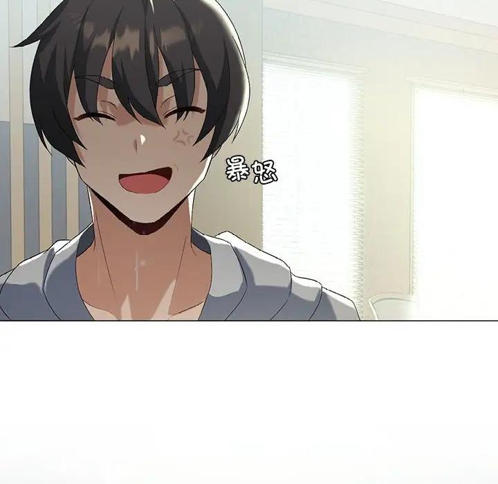 [韩国漫画] 我靠升级逆袭成为大师 剧情,女学生#[156P]-32