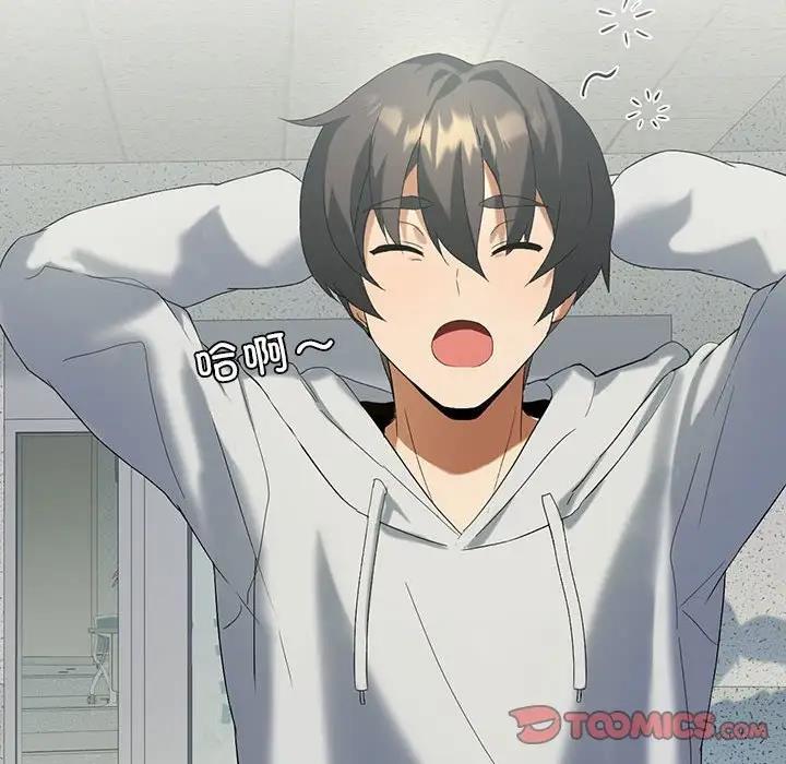 [韩国漫画] 我靠升级逆袭成为大师 剧情,女学生#[156P]-39