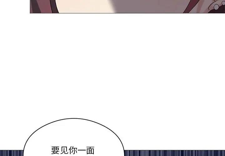 [韩国漫画] 我靠升级逆袭成为大师 剧情,女学生#[156P]-4