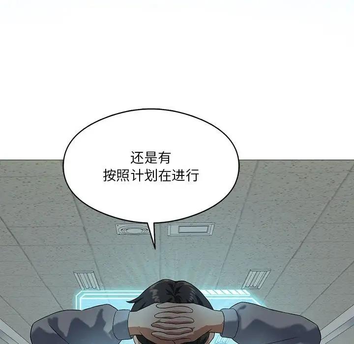 [韩国漫画] 我靠升级逆袭成为大师 剧情,女学生#[156P]-43